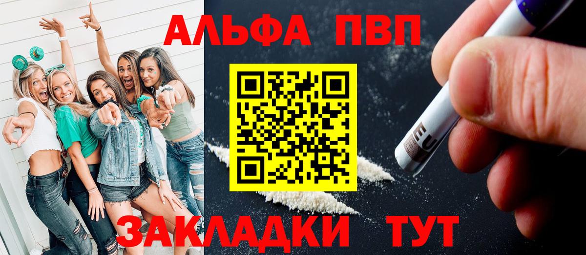 A PVP VHQ Кимры