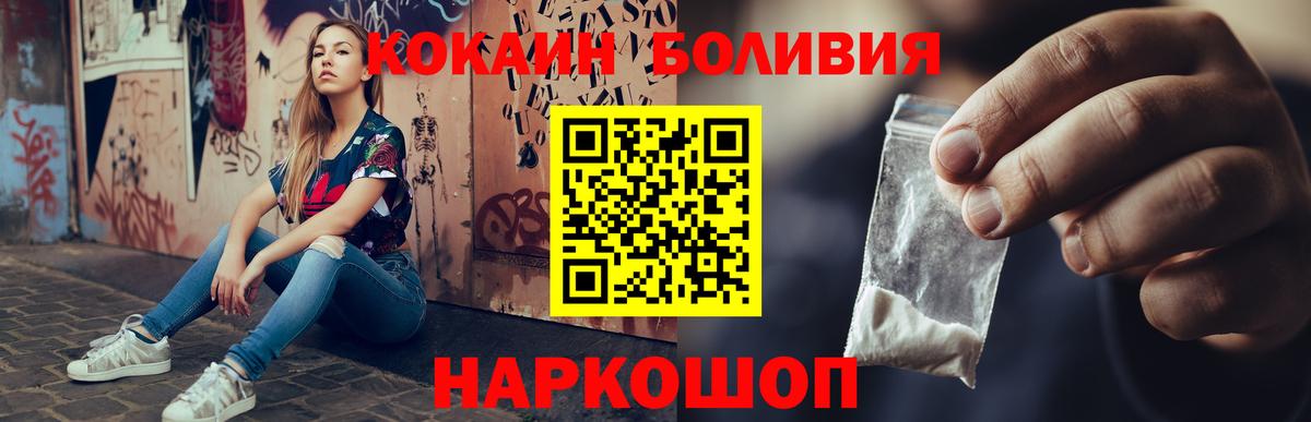 Cocaine 99% Кимры