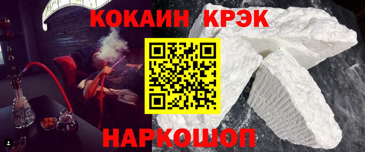 Cocaine Columbia  Вход с VPN  Кимры  Cocaine 97% 