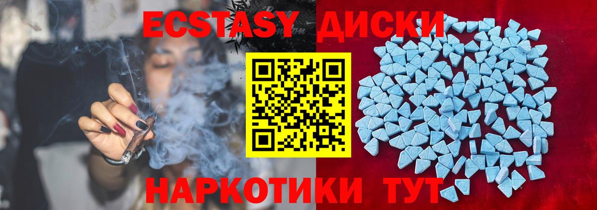 Кимры  купить наркотики цена  Вход с VPN  ЭКСТАЗИ Punisher 