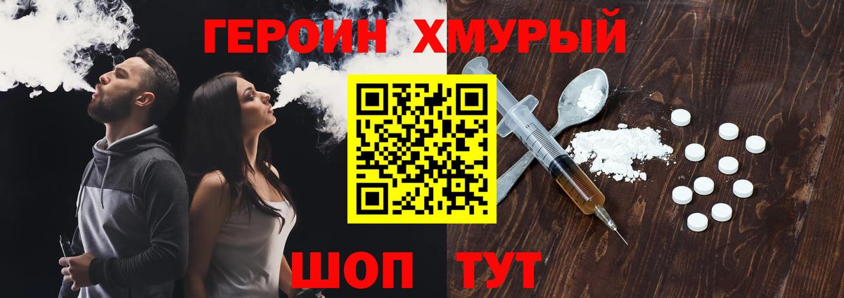 МЕТАДОН Кимры