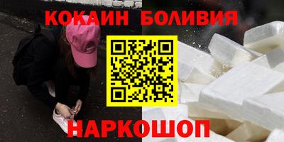 кокаин премиум Изобильный