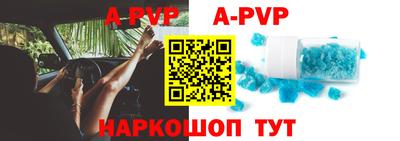 a pvp Ипатово