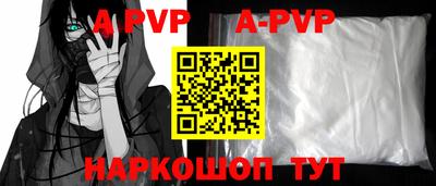 марки lsd Владикавказ