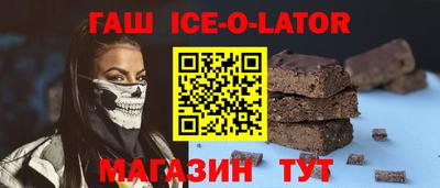 кокаин премиум Изобильный