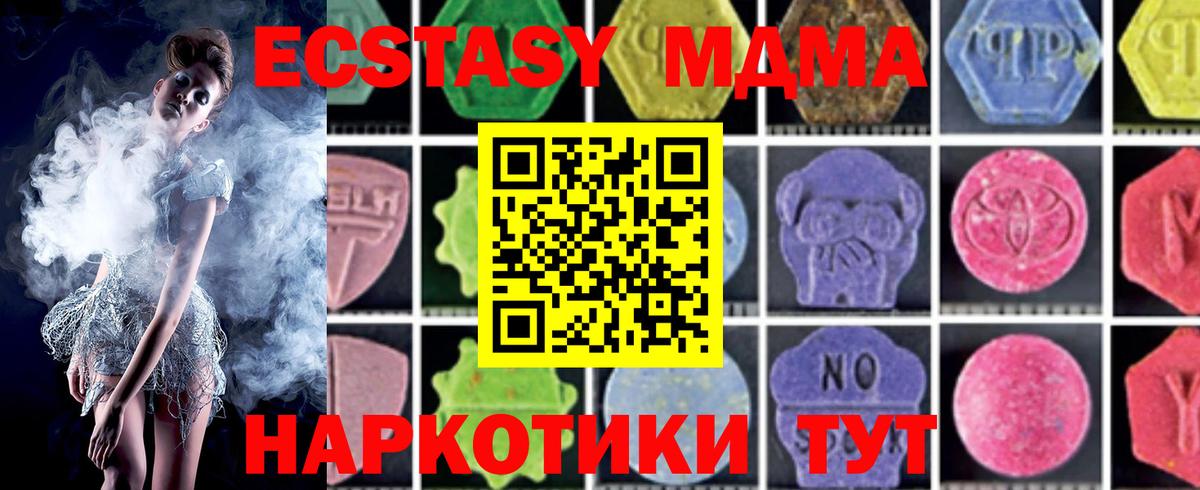 MDMA VHQ Кимры