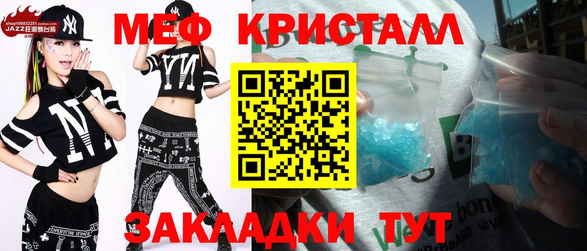 Кимры  Мефедрон мяу мяу  Мефедрон  Мефедрон  Вход с VPN  МЕФ мяу мяу 