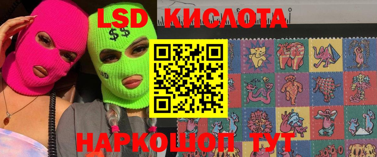 Марки N-bome 1,5мг Кимры
