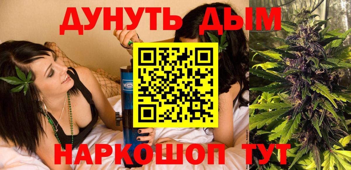 Каннабис White Widow Кимры