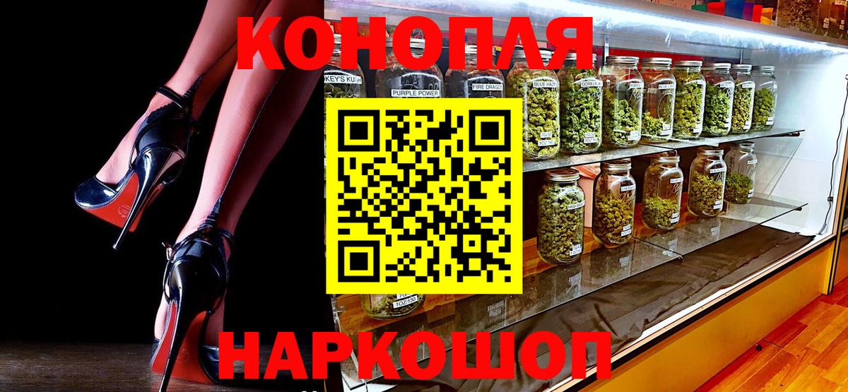 Бошки марихуана индика  Канабис конопля  Кимры  Бошки Шишки THC 21%  Вход с VPN 