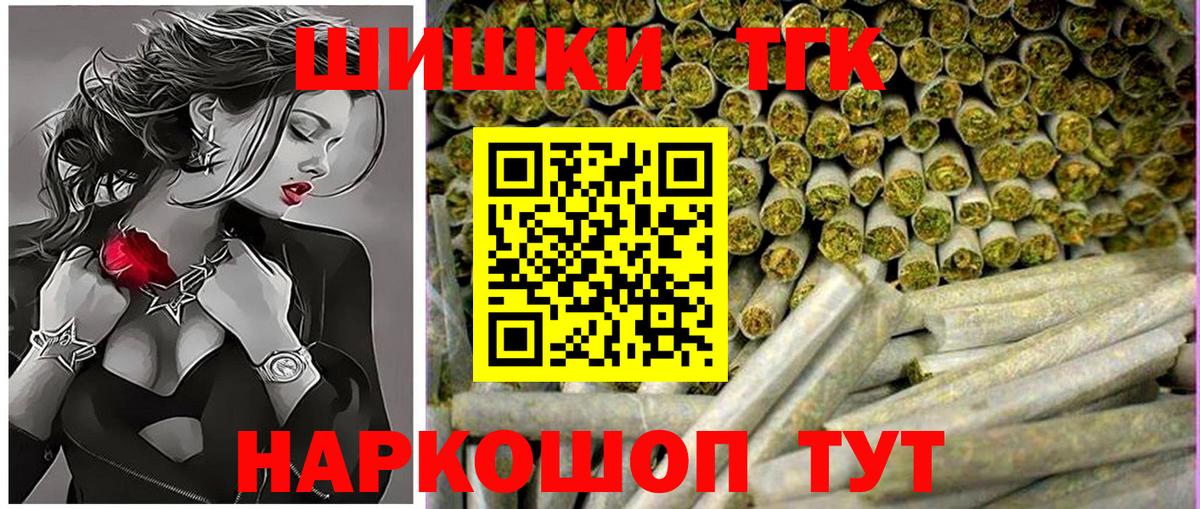 ЭКСТАЗИ  LSD-25  Бошки Шишки  Вход с VPN  Кимры  Мефедрон кристаллы  МЕТАДОН  A PVP СОЛЬ кристаллы  ГАШ 